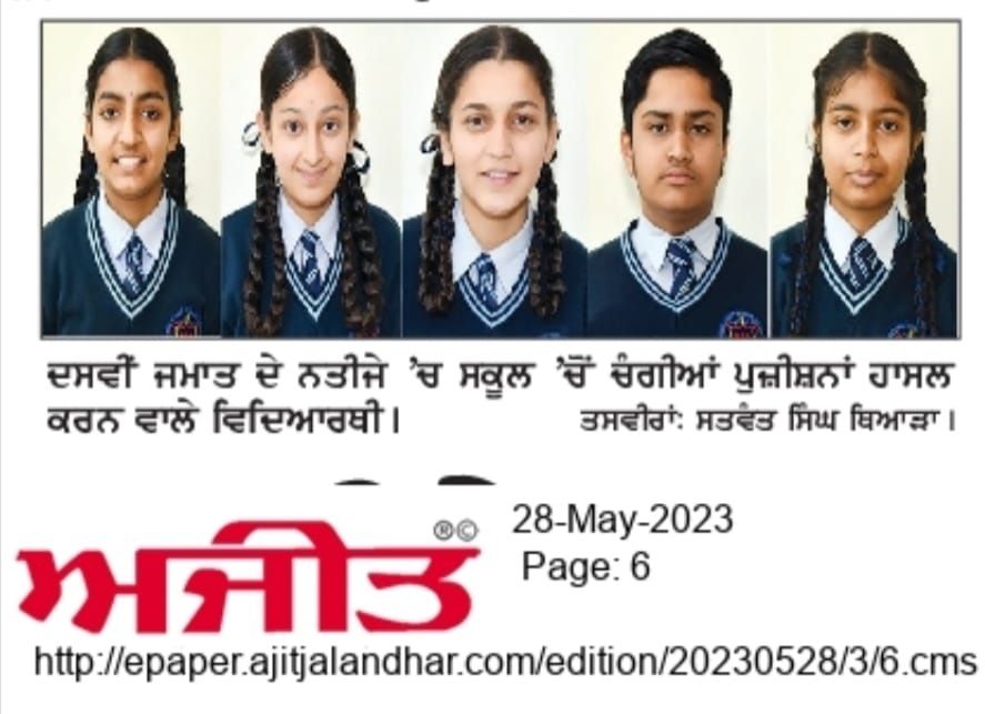 Press Release